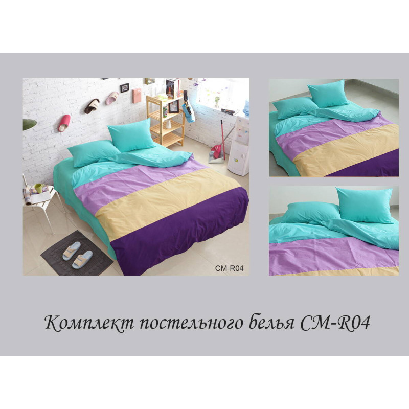 Color mix 2-спальний CM-R04