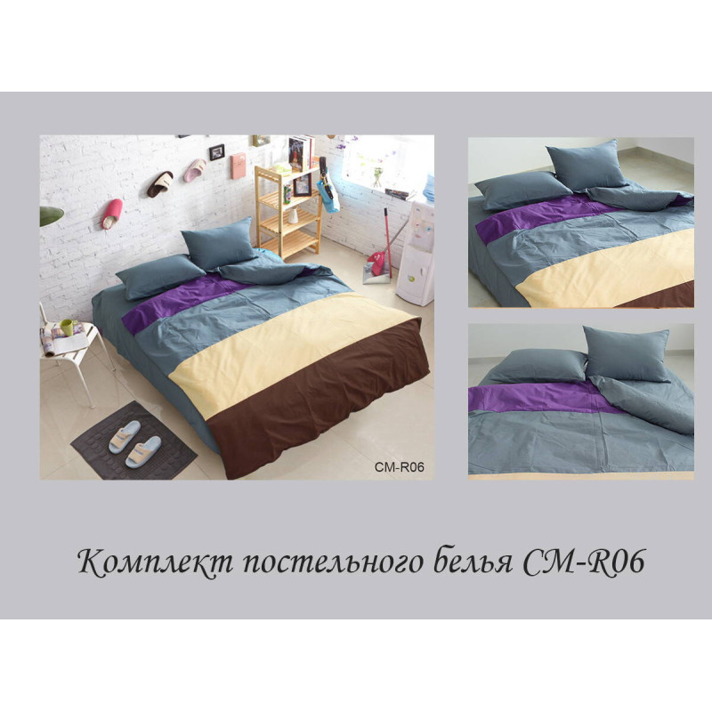 Color mix 2-спальний CM-R06