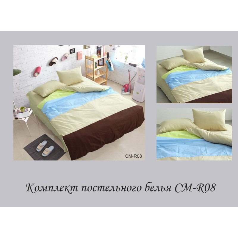 Color mix 2-спальний CM-R08