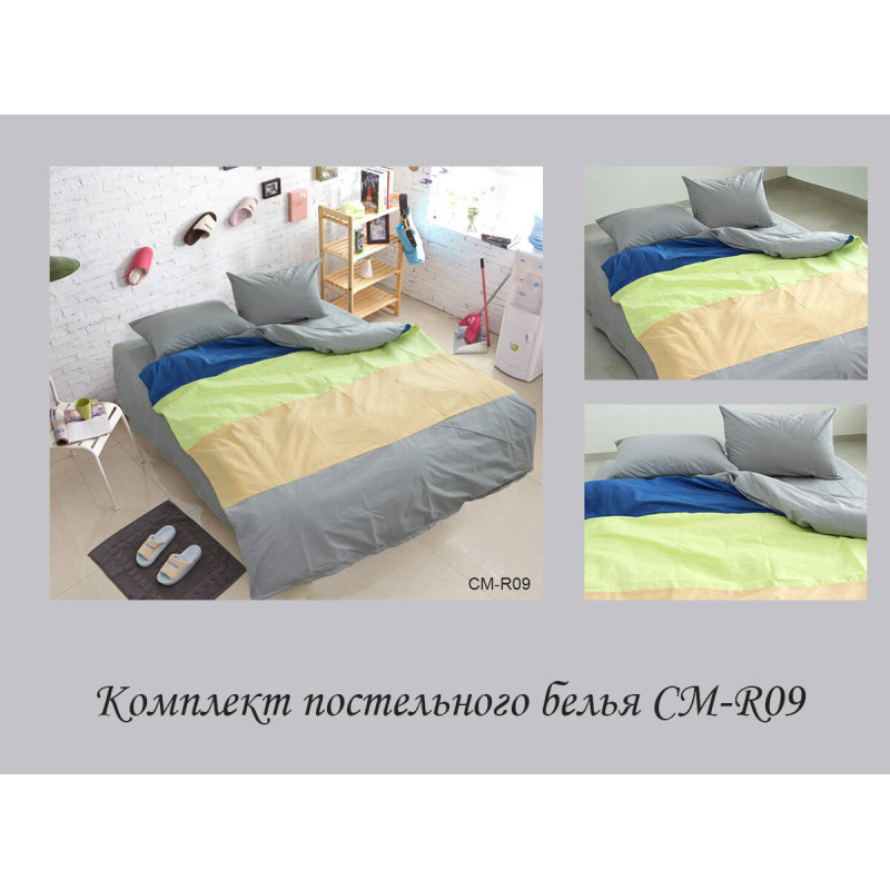 Color mix 2-спальний CM-R09