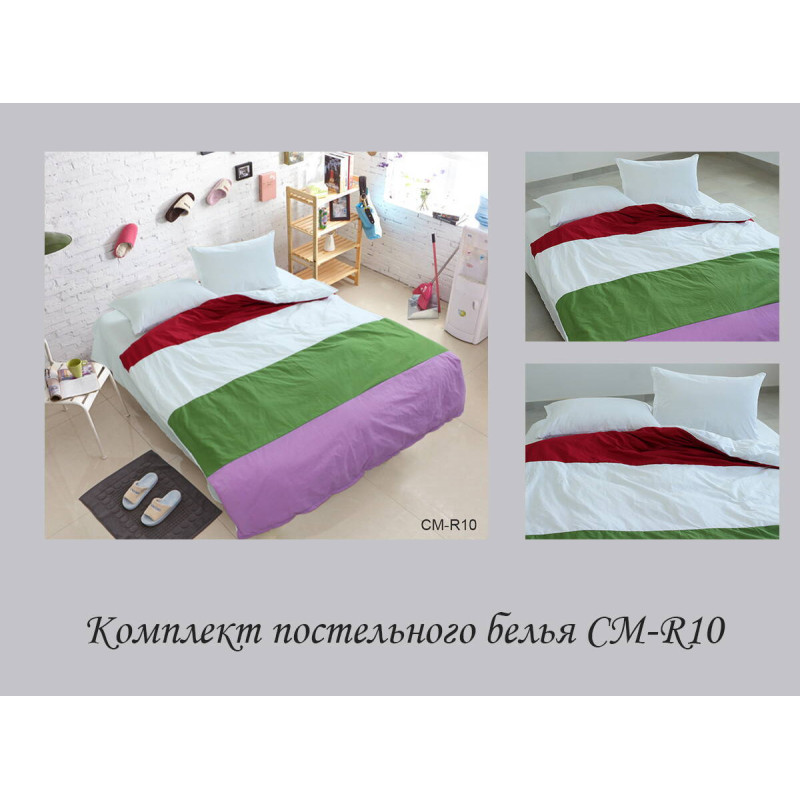 Color mix 2-спальний CM-R10