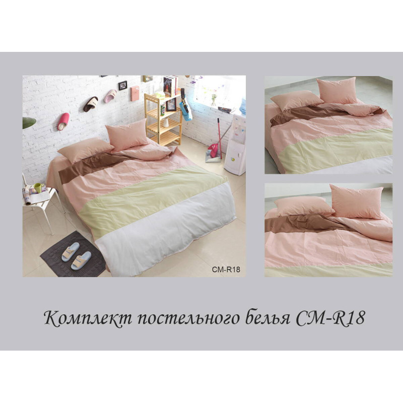 Color mix 2-спальний CM-R18 Комплект постільної білизни TAG Tekstil