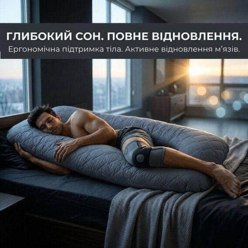 П-подібна подушка IDEIA для вагітних 140×75×20 см