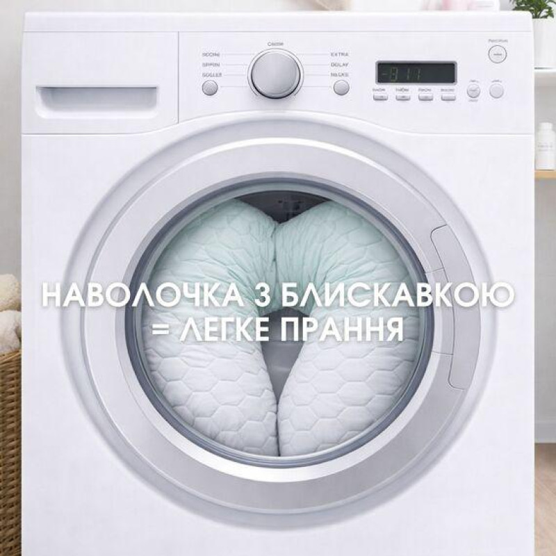 Подушка ортопедична U-подібна для сну гіпоалергенна 140х75х20