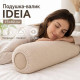 Ортопедична подушка-валик для шиї IDEIA 15×40