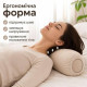 Ортопедична подушка-валик для шиї IDEIA 15×40