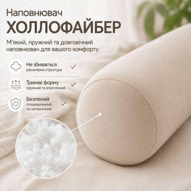 Ортопедична подушка-валик для шиї IDEIA 15×40