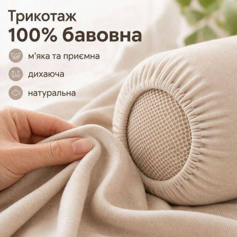 Ортопедична подушка-валик для шиї IDEIA 15×40