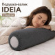 Подушка-валик для шиї IDEIA 15×40 см