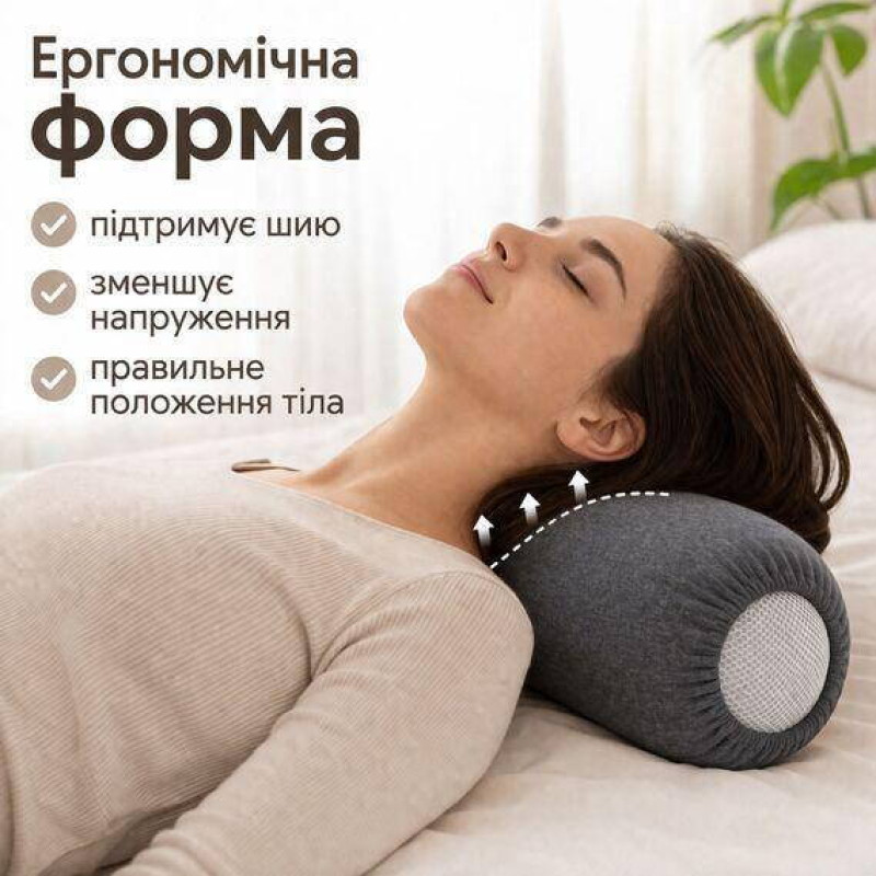 Подушка-валик для шиї IDEIA 15×40 см