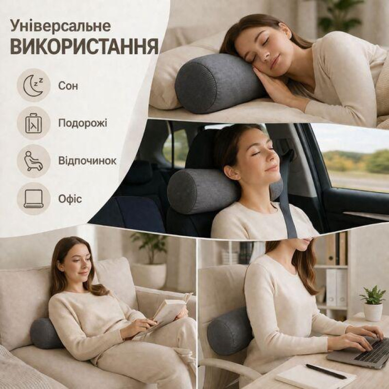 Подушка-валик для шиї IDEIA 15×40 см