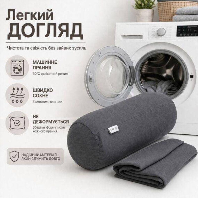 Подушка-валик для шиї IDEIA 15×40 см