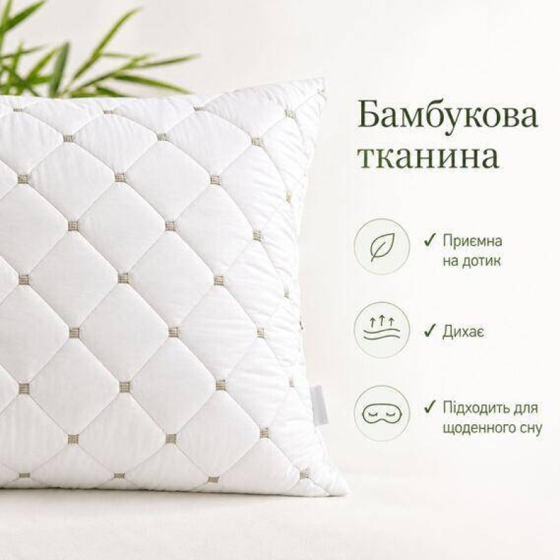 Подушка для сну 50×70 Casa Royal на блискавці