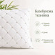Подушка для сну 50×70 Casa Royal на блискавці