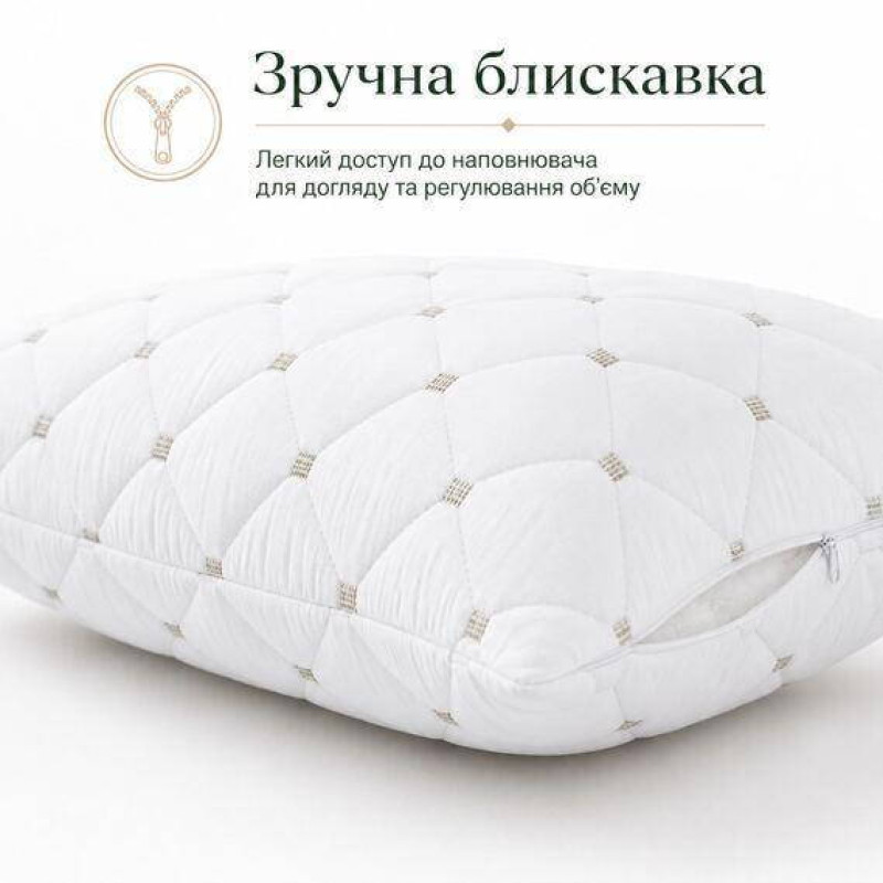 Подушка для сну 50×70 Casa Royal на блискавці