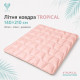 Ковдра літня полуторна IDEIA Tropical 140×210