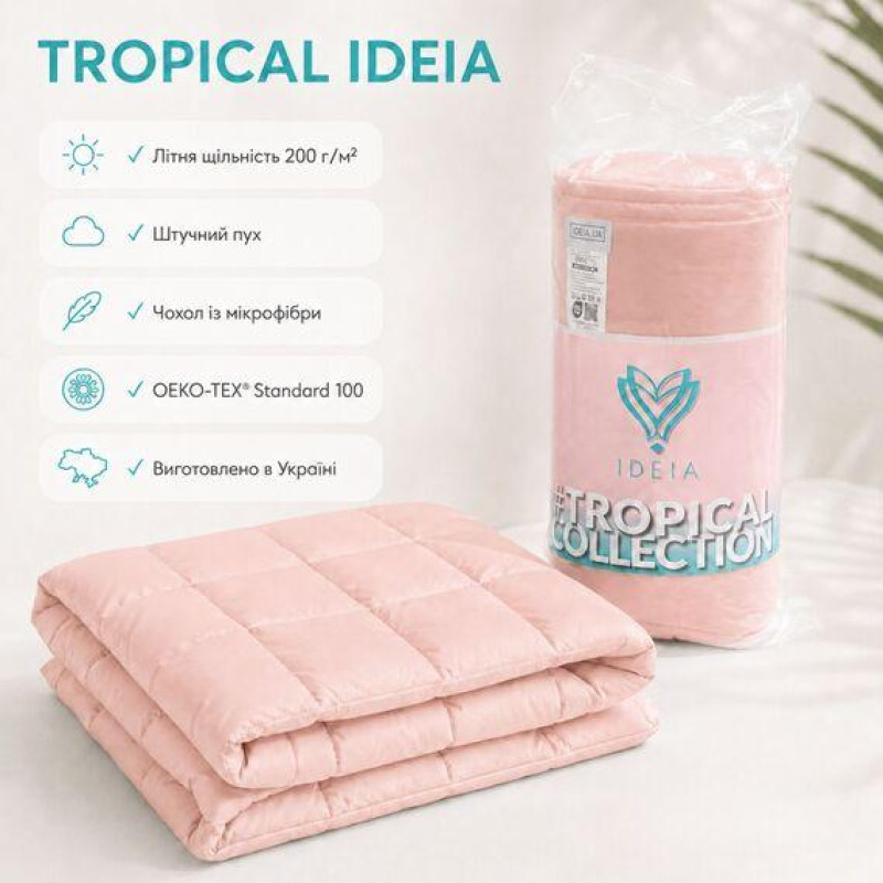 Ковдра літня полуторна IDEIA Tropical 140×210
