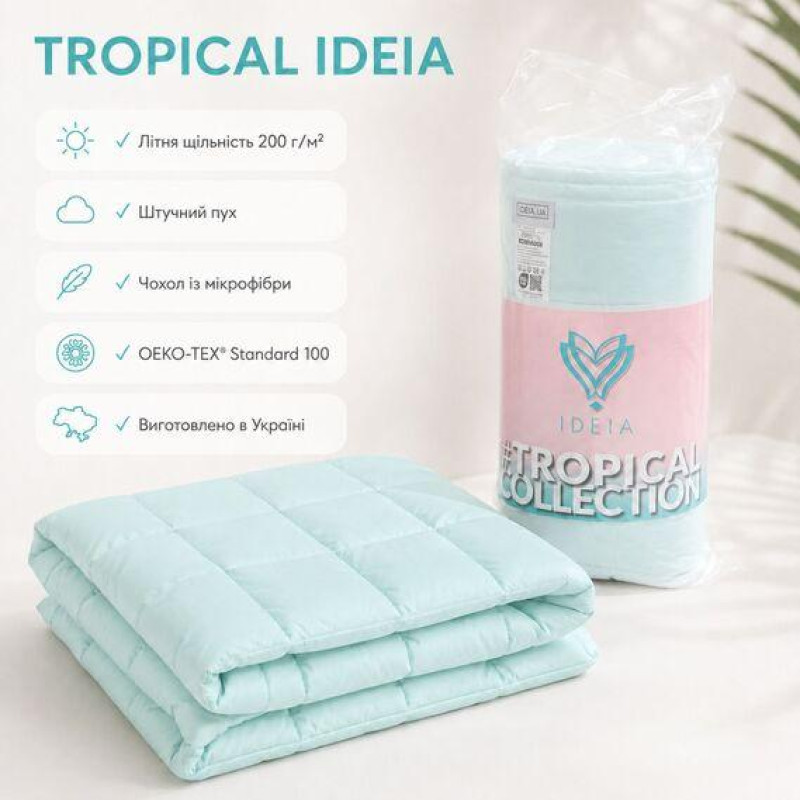 Ковдра літня двоспальна IDEIA Tropical 175×210