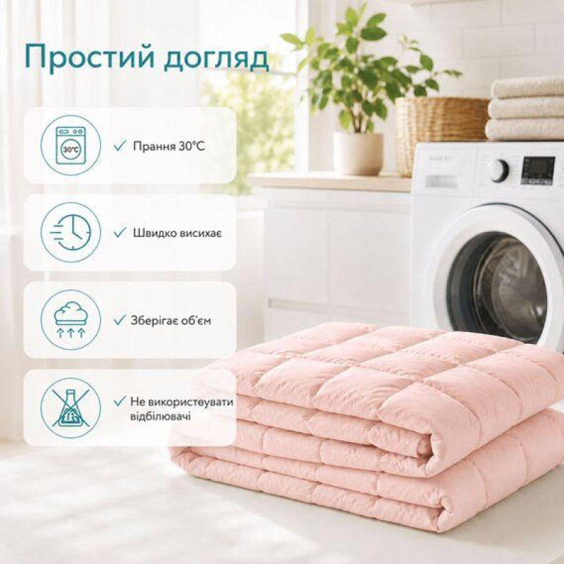 Ковдра літня двоспальна IDEIA з гіпоалергенним штучним пухом