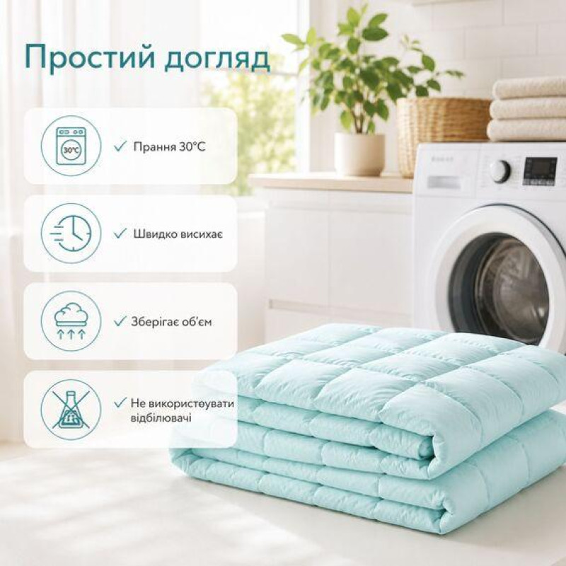 Ковдра літня IDEIA Tropical 200×220: легка гіпоалергенна