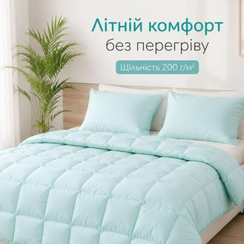 Ковдра літня IDEIA Tropical 200×220: легка гіпоалергенна