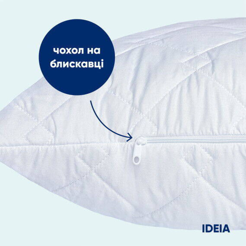 Подушка готельної серії Standart Plus IDEIA