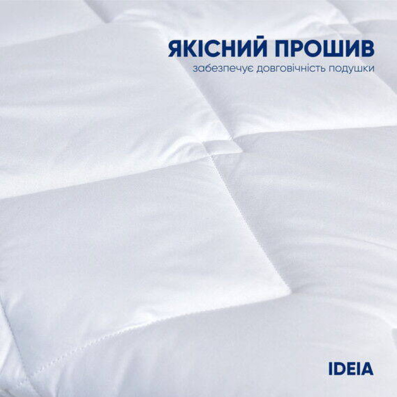 Подушка готельної серії Standart Plus IDEIA