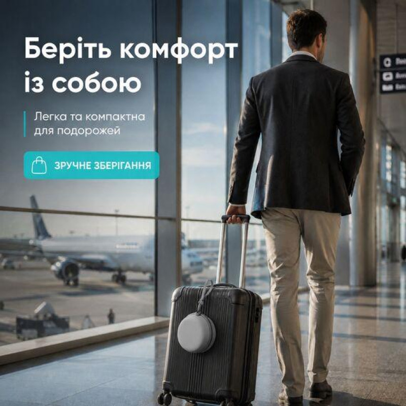 Дорожня ортопедична подушка IDEIA TRAVEL Premium