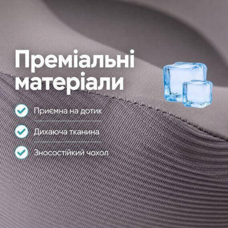Дорожня ортопедична подушка IDEIA TRAVEL Premium