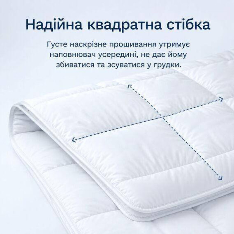 Всесезонна ковдра IDEIA Comfort 140х210 см