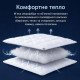 Всесезонна ковдра IDEIA Comfort 140х210 см