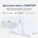 Всесезонна ковдра IDEIA Comfort 140х210 см