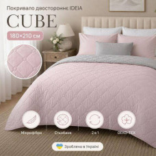 Двостороннє покривало Ideia Cube 180х210 см пудрово-сіре