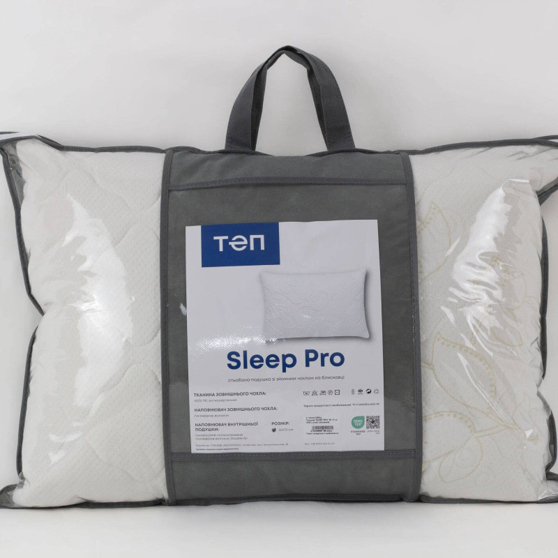 Подушка ТЕП Sleep Pro 50х70 зі знімним стьобаним чохлом