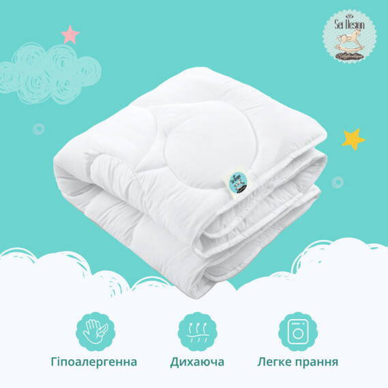 Дитяча всесезонна ковдра Sei Design 100х135 см