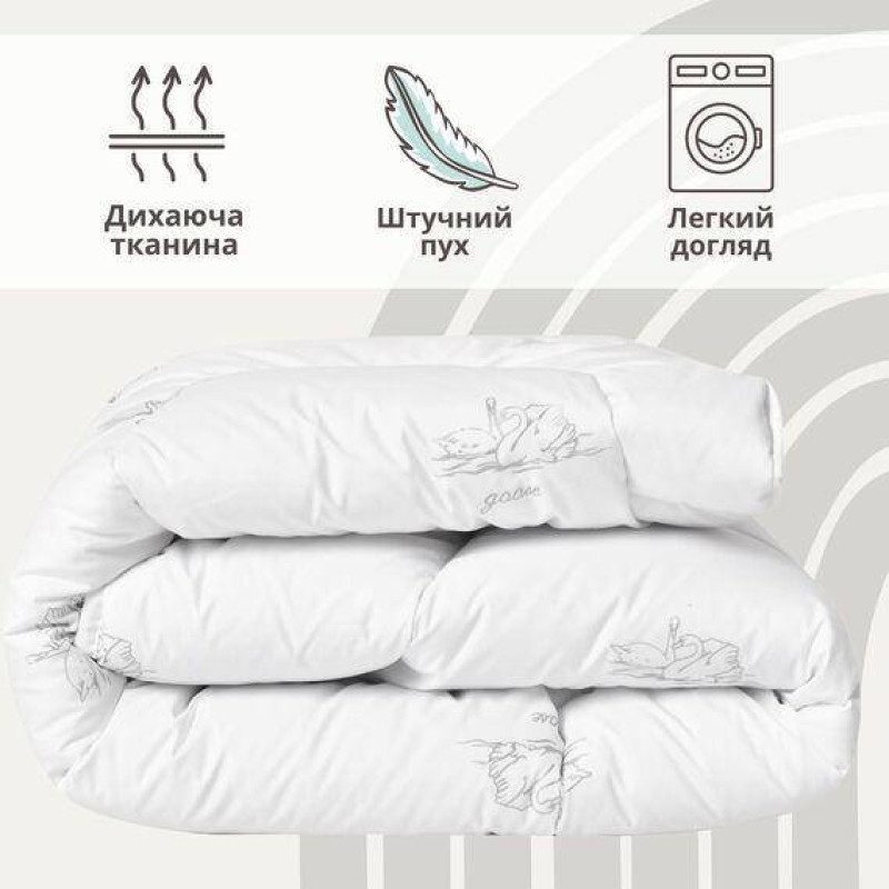 Дитяча всесезонна ковдра Sei Design 100х135 см