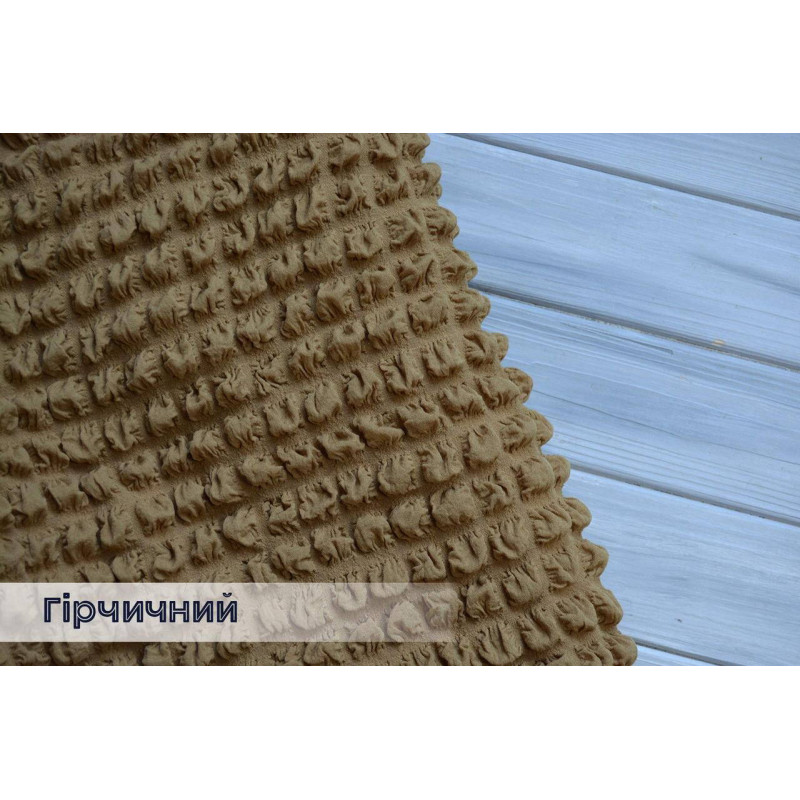 Універсальний чохол на кутовий диван Kayra, гірчичний