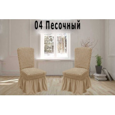 Комплект чохлів на стільці Kayra з жатки, пісочний, 6 шт