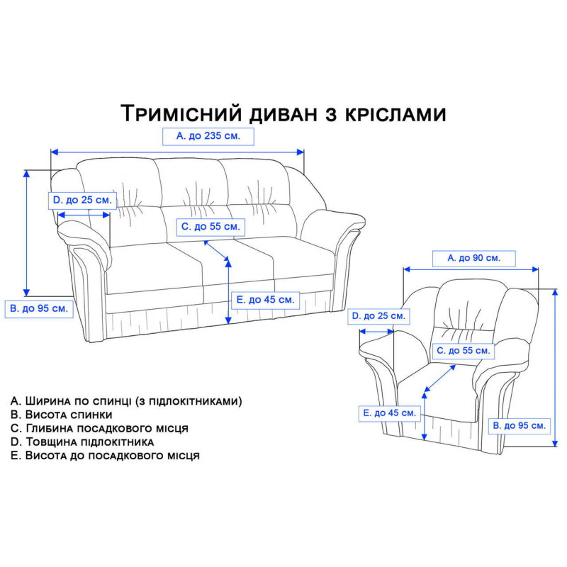 Жаккардовий комплект чохлів на диван та два крісла Kora ванільний