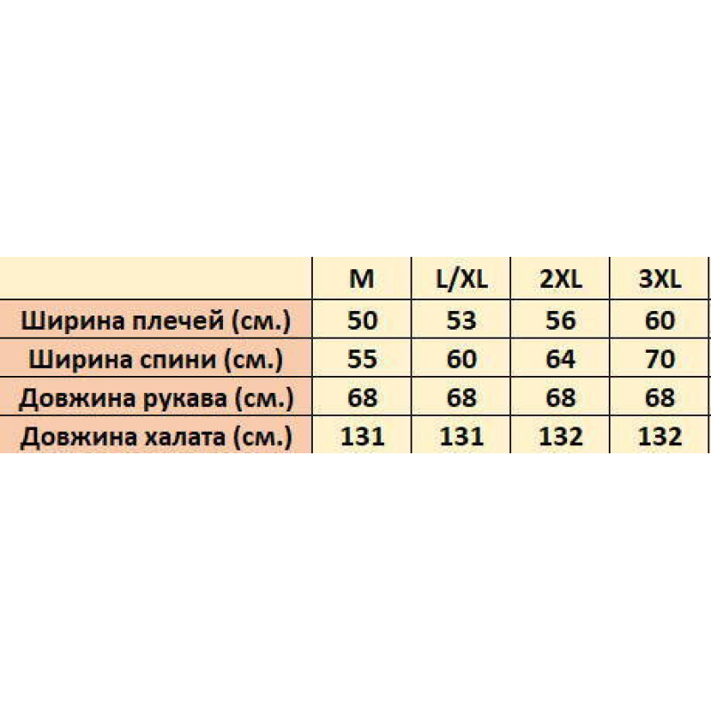 Чоловічий велюровий халат Nusa 1145 з капюшоном