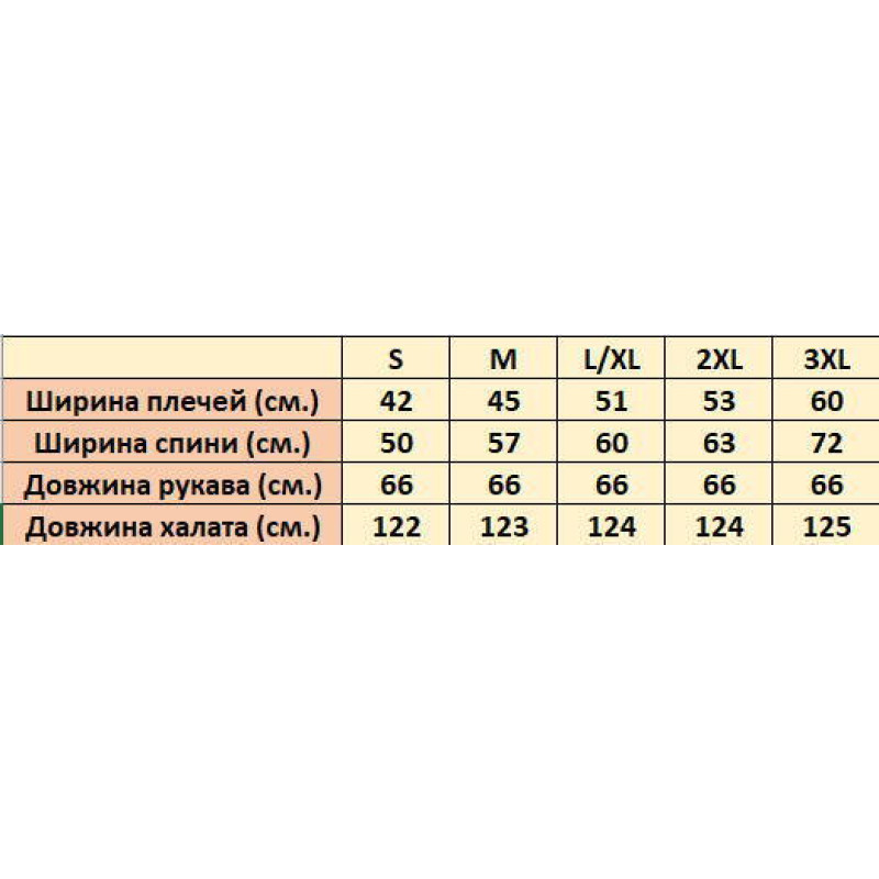 Довгий жіночий халат Nusa з бамбуковим волокном та капюшоном
