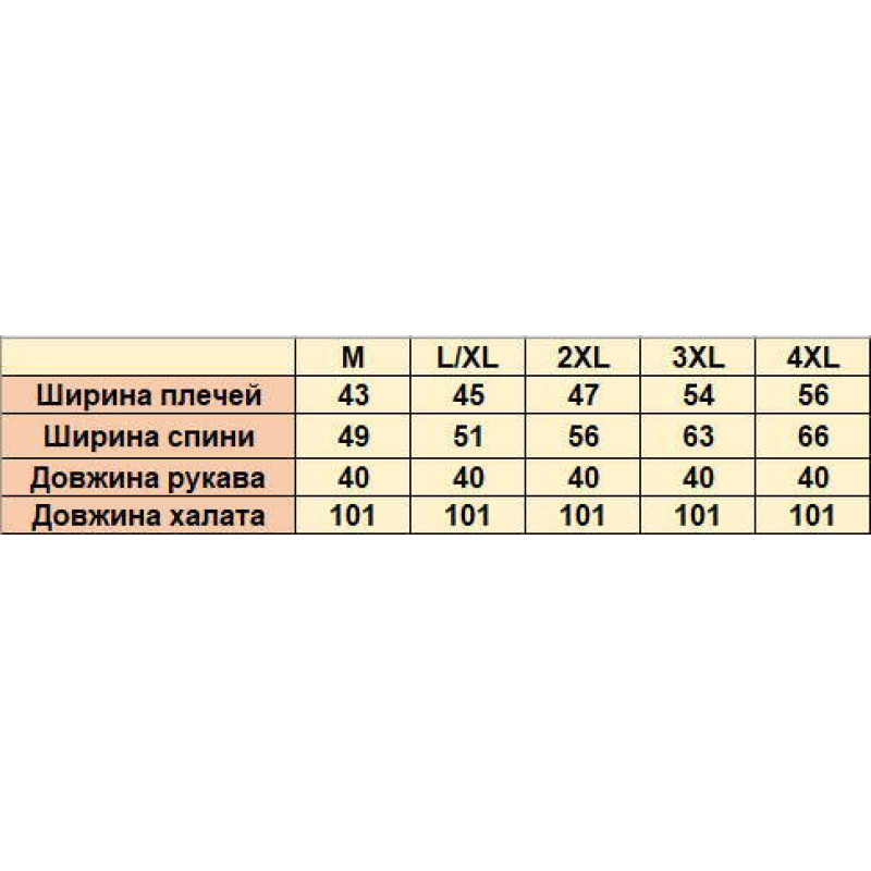 Велюровий халат Nusa на блискавці фіолетового кольору