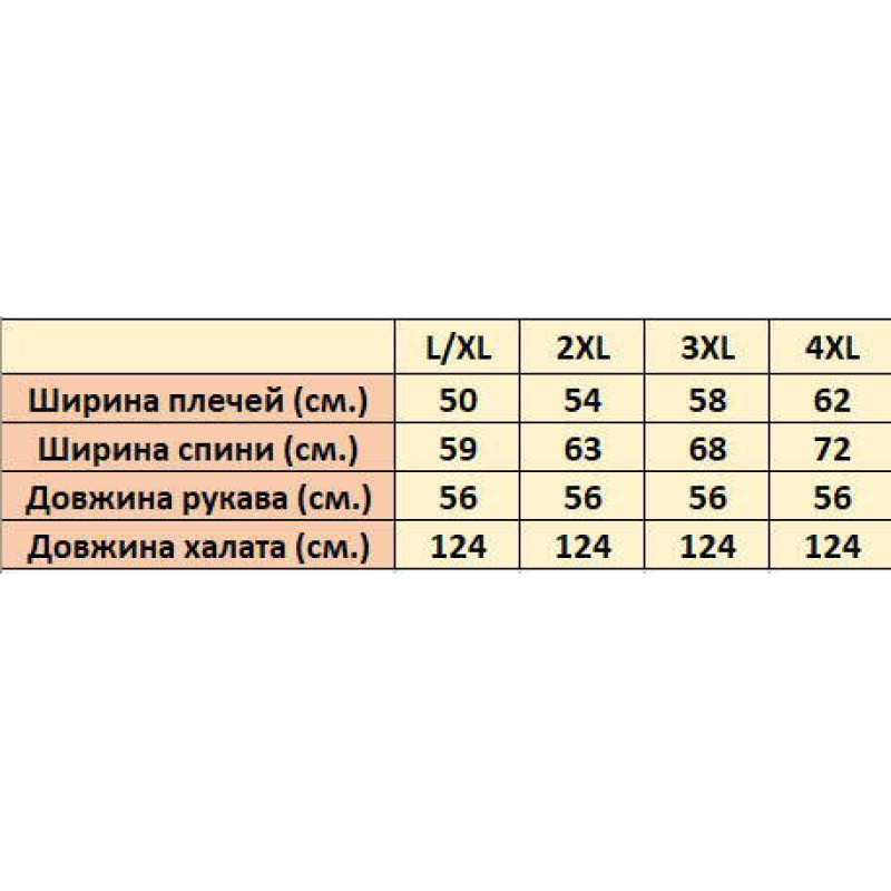 Чоловічий велюровий халат Nusa 21680 бежевого кольору