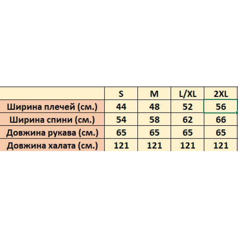Жіночий махровий халат Nusa 4035 кремового кольору