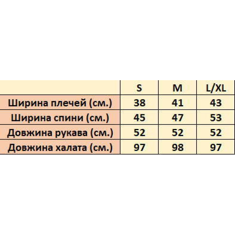Велюровий халат Nusa з капюшоном та мереживом кремовий