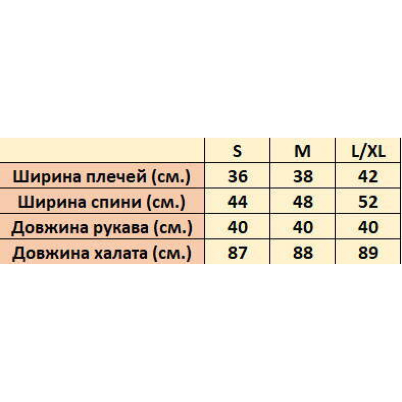 Короткий велюровий халат Nusa з капюшоном