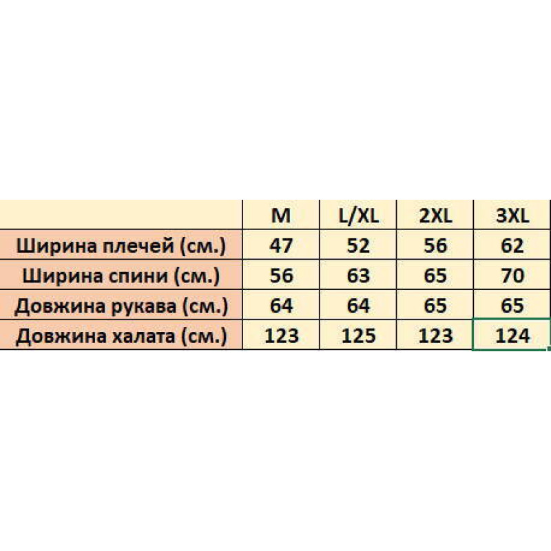 Бордовий махровий халат Nusa з капюшоном, розмір M