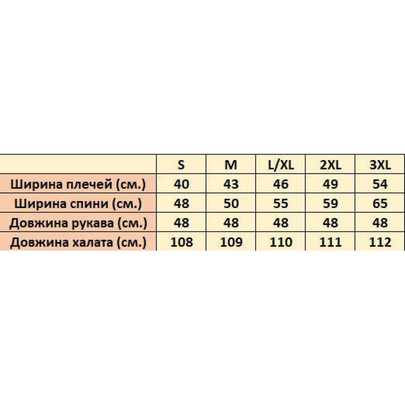 Жіночий халат Nusa з мусліну кремового кольору
