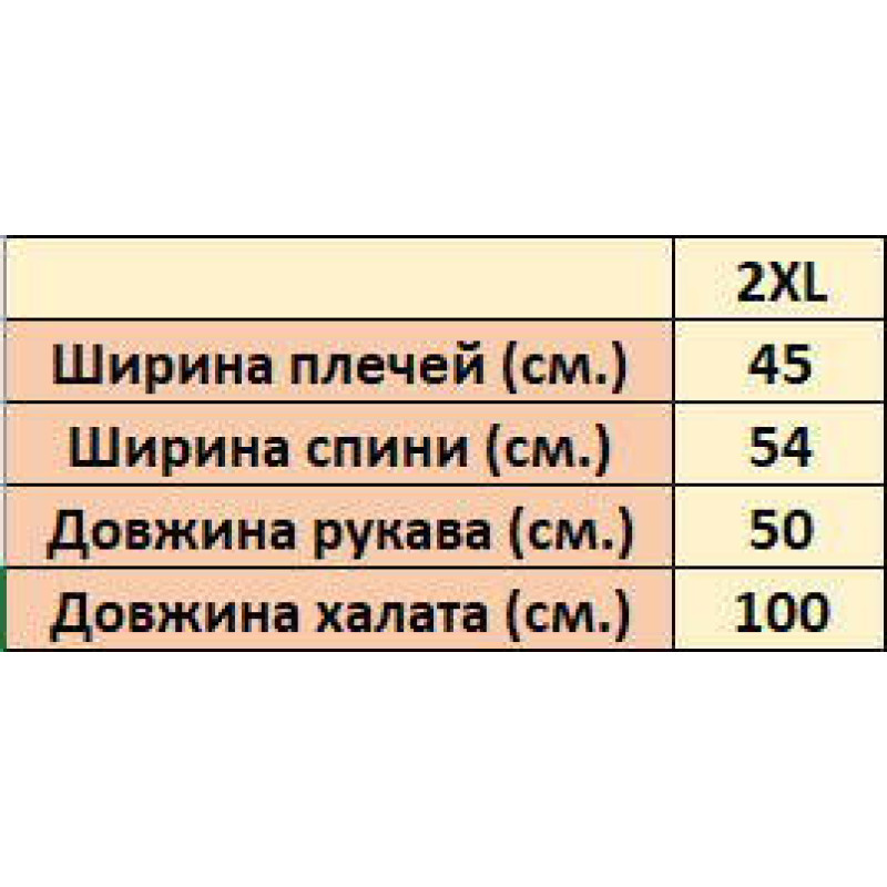 Жіночий халат Nusa 15050 із шовк-сатину з мереживом