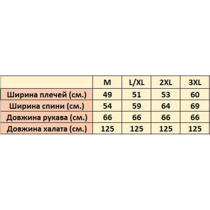 Чоловічий велюровий халат Nusa 1335 з капюшоном